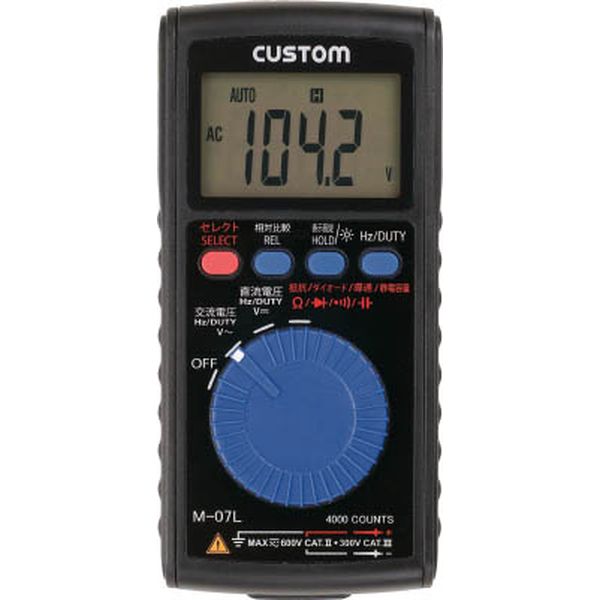 カスタム　デジタルマルチメーター