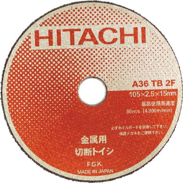 ＨｉＫＯＫＩ 切断砥石 180X2.5X22mm A36TBF 5枚入り