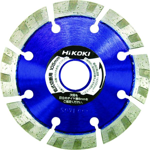 ＨｉＫＯＫＩ ダイヤモンドカッタ 105mmX20 （Mr.レーザー） 8X