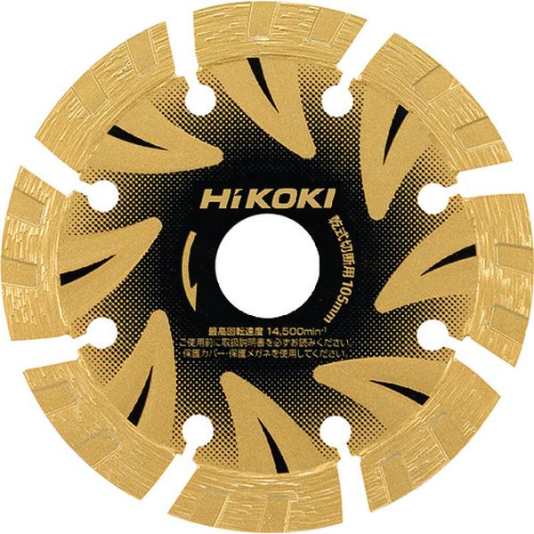 ＨｉＫＯＫＩ ダイヤモンドカッタ 105mmX20 （S1）