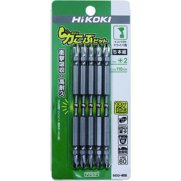 ＨｉＫＯＫＩ 力こぶビット No.2×110L 5本入り