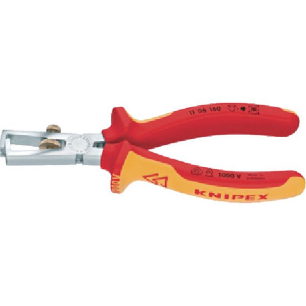 ＫＮＩＰＥＸ　絶縁１０００Ｖワイヤーストリッパー　１６０ｍｍ