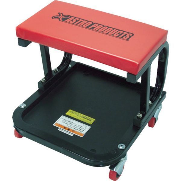 アストロプロダクツ　シートクリーパー