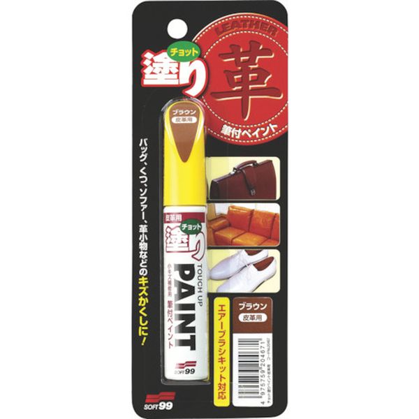 ソフト９９　ちょっと塗りペイント　皮革用ブラウン　１２ＭＬ