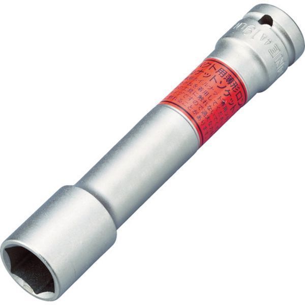 インパクト用薄型ホイルナット　差込角１２．７ｍｍｘ１９ｍｍｘ１３０ｍｍ