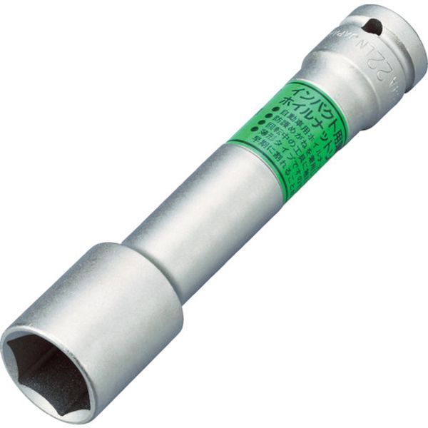 インパクト用薄型ホイルナット　差込角１２．７ｍｍｘ２２ｍｍｘ１３０ｍｍ