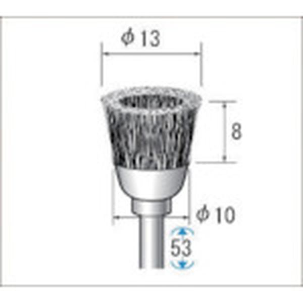 ステンレスブラシカップ型　１０本入