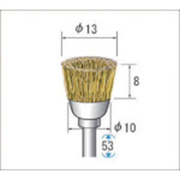真鍮ブラシ　カップ型　１０本入