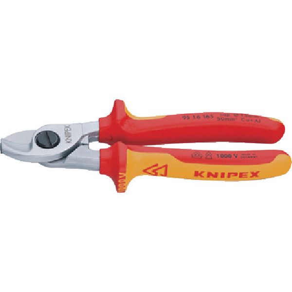 ＫＮＩＰＥＸ　絶縁１０００Ｖケーブルカッター　１６５ｍｍ