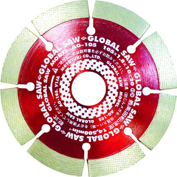 モトユキ　コンクリート用グローバルソー