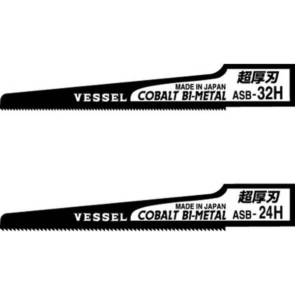 エアーソーブレードASB32H 10本入り