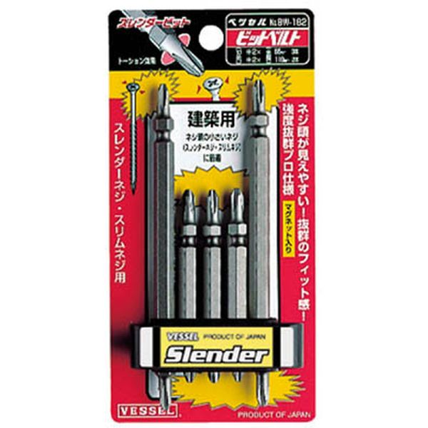 スレンダービット5本組（両頭）BW‐182
