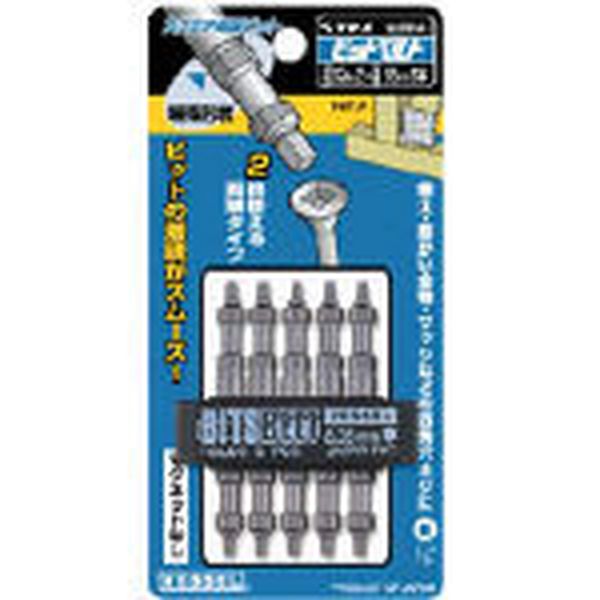 スクエア両頭ビット5本組 SQ2×65mm