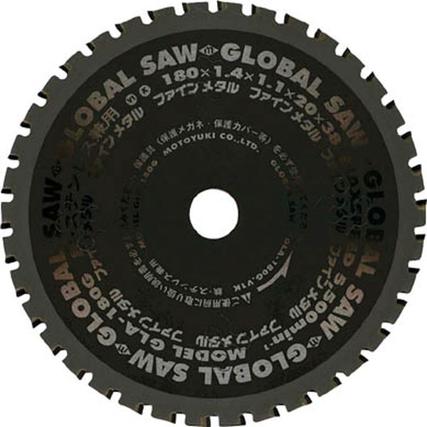 モトユキ　鉄・ステンレス兼用