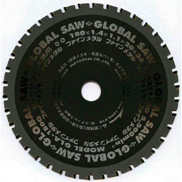 モトユキ　鉄・ステンレス兼用