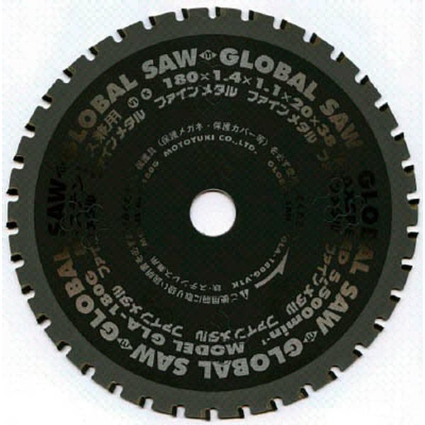 モトユキ　鉄・ステンレス兼用