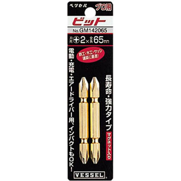 両頭ゴールドビット2本組 GM ＋1×110mm