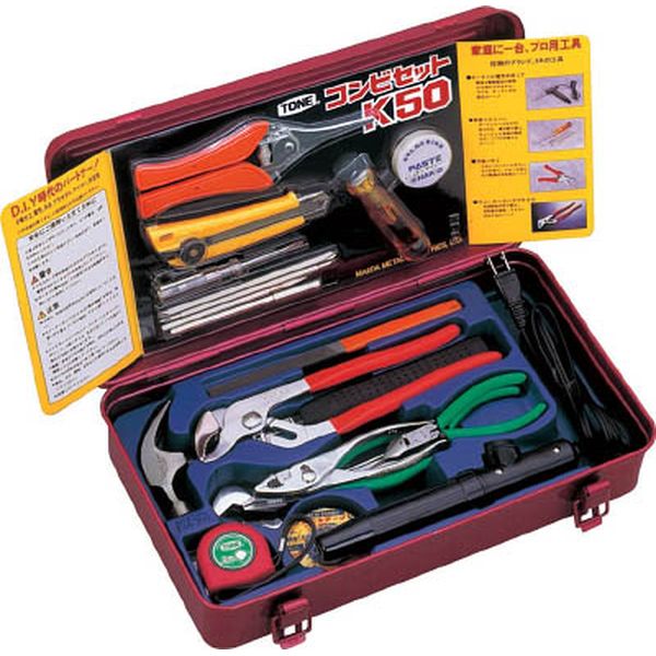 コンビネーションツールセット（一般家庭用）