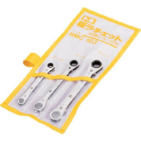 板ラチェットレンチセット　３ｐｃｓ