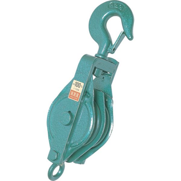 ＨＨＨ　強力型滑車二車スナッチ　フック型１００ｍｍ