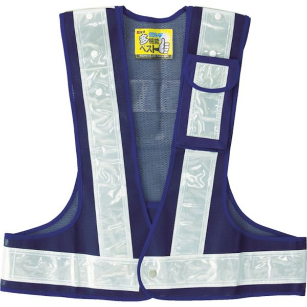 多機能安全ベスト（ポリス型）　紺／白反射　フリーサイズ　ポケット３箇所付