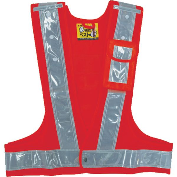 多機能安全ベスト（ポリス型）　橙／白反射　フリーサイズ　ポケット３箇所付