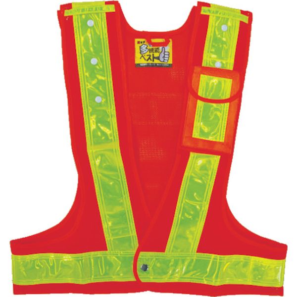 多機能安全ベスト（ポリス型）　橙／黄反射　フリーサイズ　ポケット３箇所付