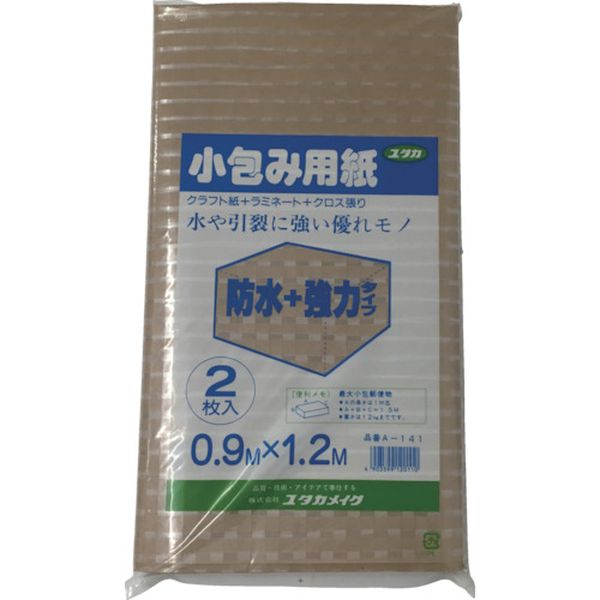 梱包用品　小包み用紙防水＋強力タイプ　０．９ｍ×１．２ｍ