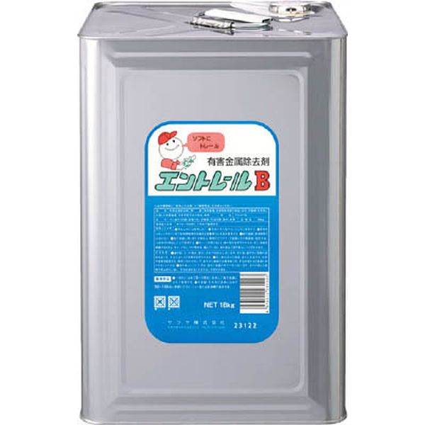 サラヤ　エントレールＢ　１８ＫＧ