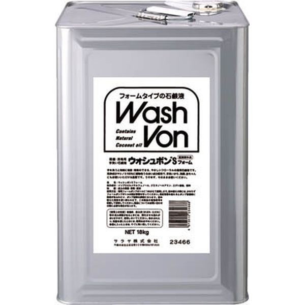 サラヤ　ウォシュボンＳフォーム１８ＫＧ