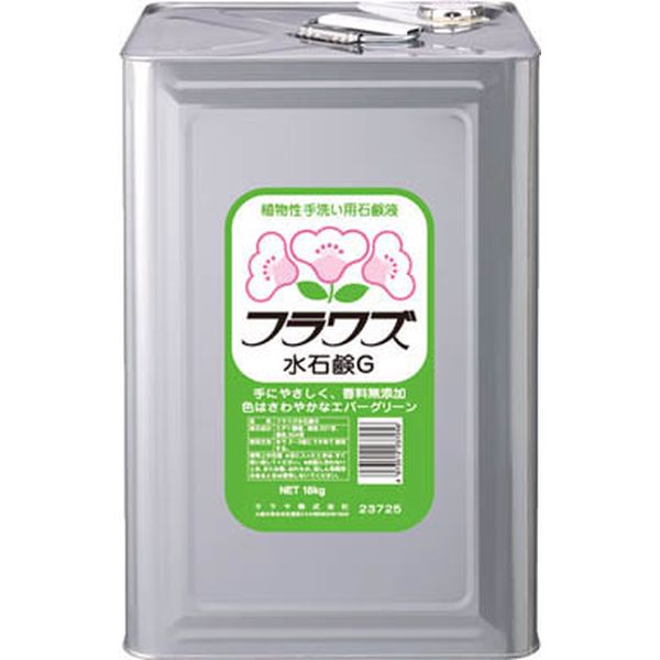 サラヤ　フラワズ　水石鹸Ｇ　１８ｋｇ