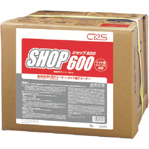 シーバイエス　鉱物油用洗剤　ショップ６００