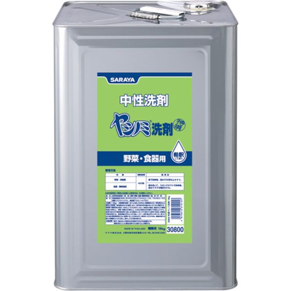 サラヤ　特撰ヤシノミ洗剤１８ＫＧ