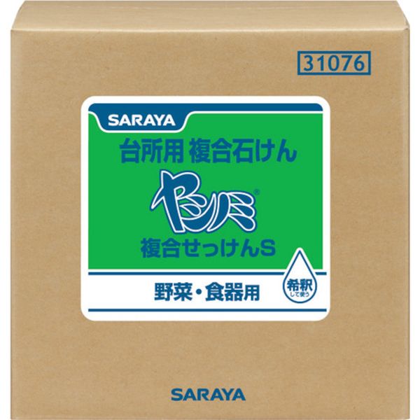 サラヤ　ヤシノミ複合石けんＳ２０ＫＧ