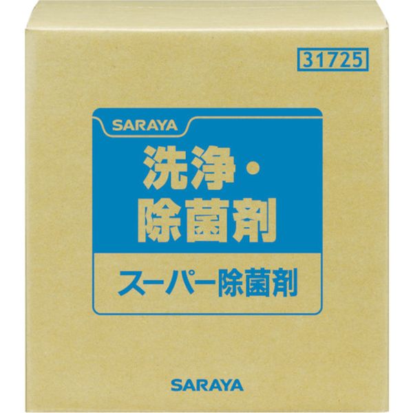 サラヤ　洗浄除菌剤　スーパー除菌剤　２０ｋｇ