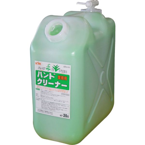 ＫＹＫ　ハンドクリーナー２０Ｌ