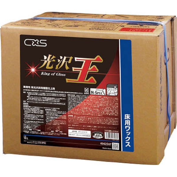 シーバイエス　樹脂ワックス　光沢王１８Ｌ