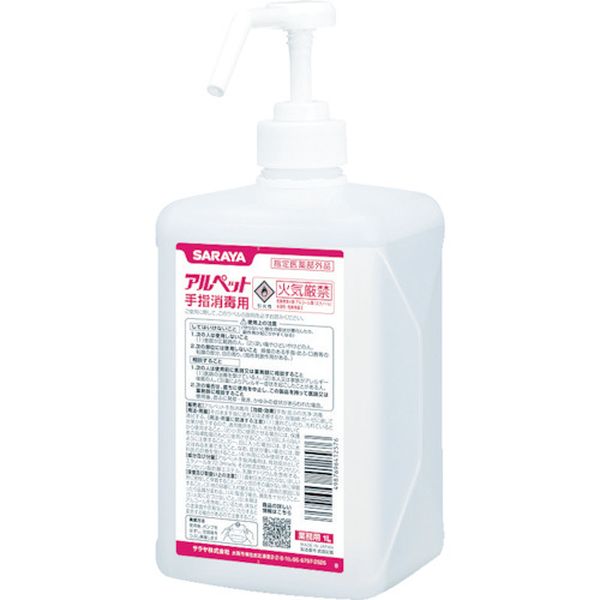 サラヤ　アルペット手指消毒用１Ｌ