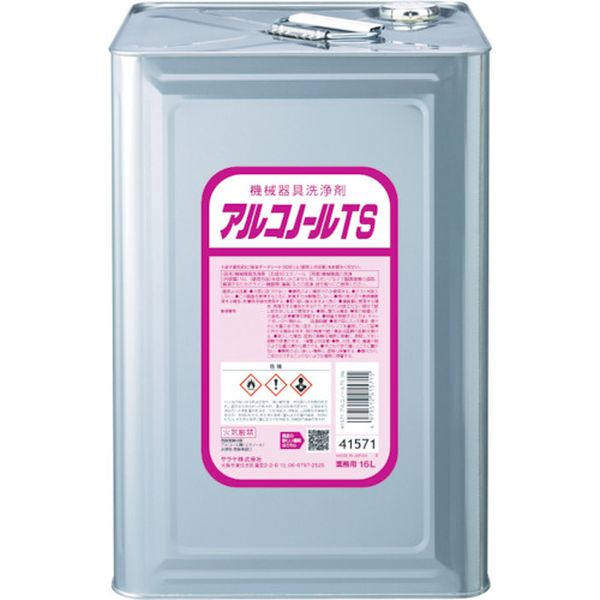 サラヤ　機械器具洗浄剤　アルコノールＴＳ　１６Ｌ