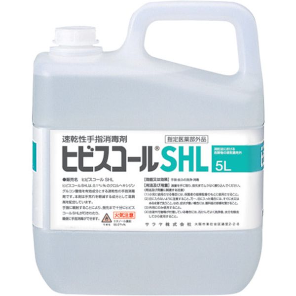 サラヤ　速乾性手指消毒剤ヒビスコールＳＨＬ　５Ｌ