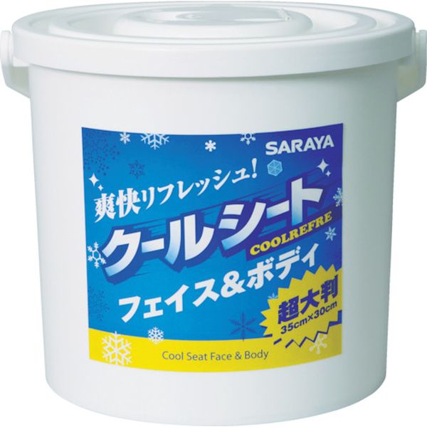 サラヤ　クールリフレ　７０枚入り