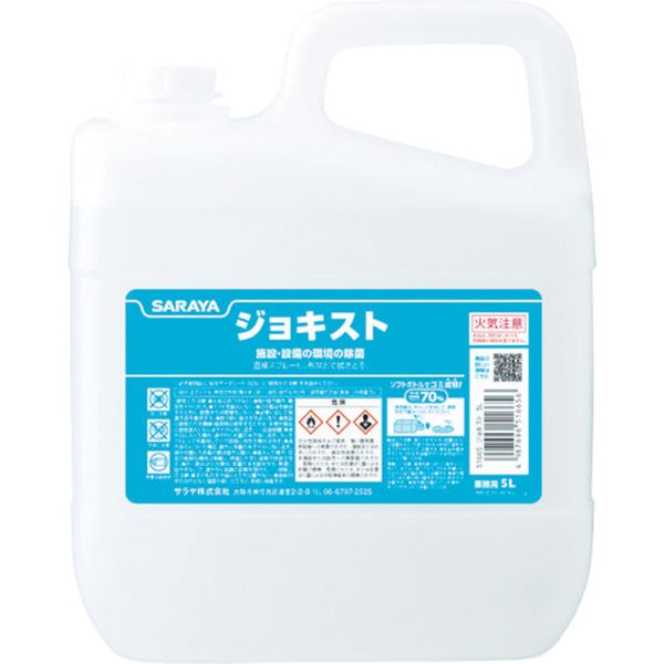 サラヤ　ジョキスト５Ｌ