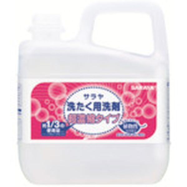 サラヤ　洗濯用洗剤超濃縮５Ｌ