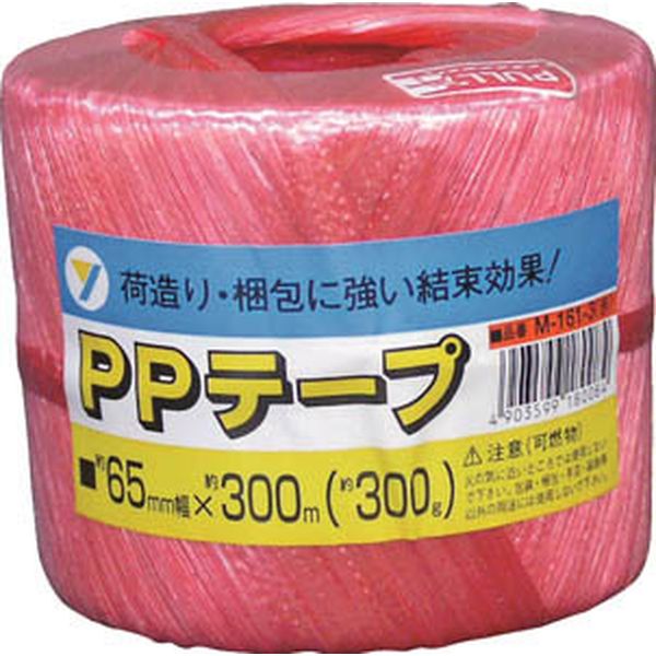 荷造り紐　ＰＰテープ玉巻　６５ｍｍ×３００Ｍ　ブルー