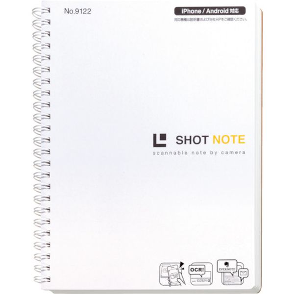 キングジム　ショットノート（ツインリングタイプＬ）白