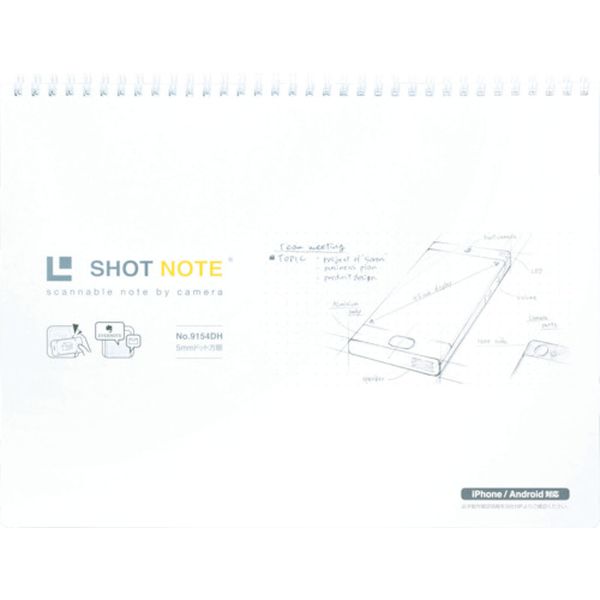キングジム　ショットノート＜横型＞（ツインリング）白