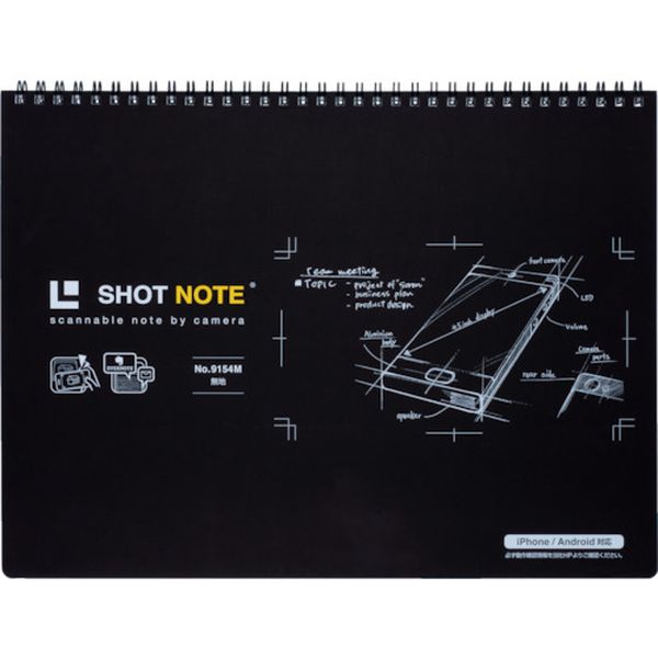 キングジム　ショットノート＜横型＞（ツインリング）黒