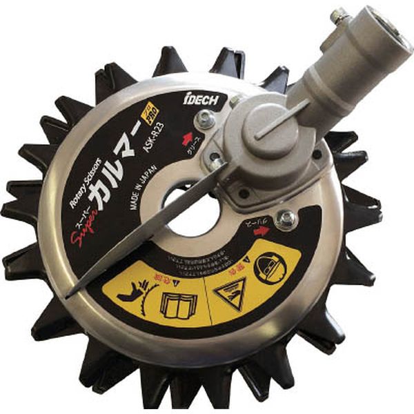 アイデック　スーパーカルマー　プロ