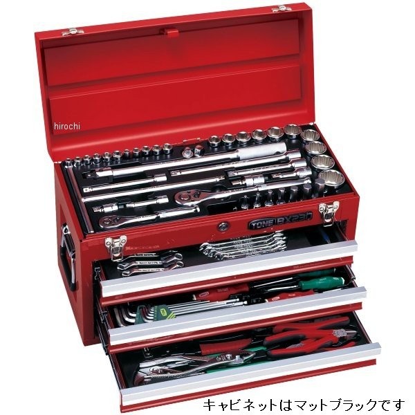 ツールセット(マットブラック) オートメカニック メンテナンス用