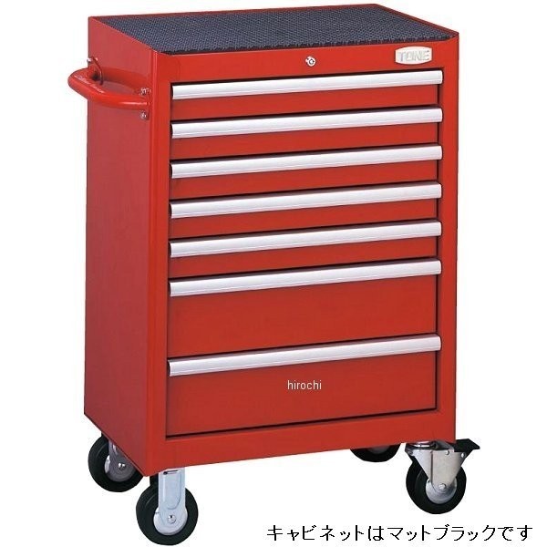 ツールキャビネットセット(マットブラック) メンテナンス用